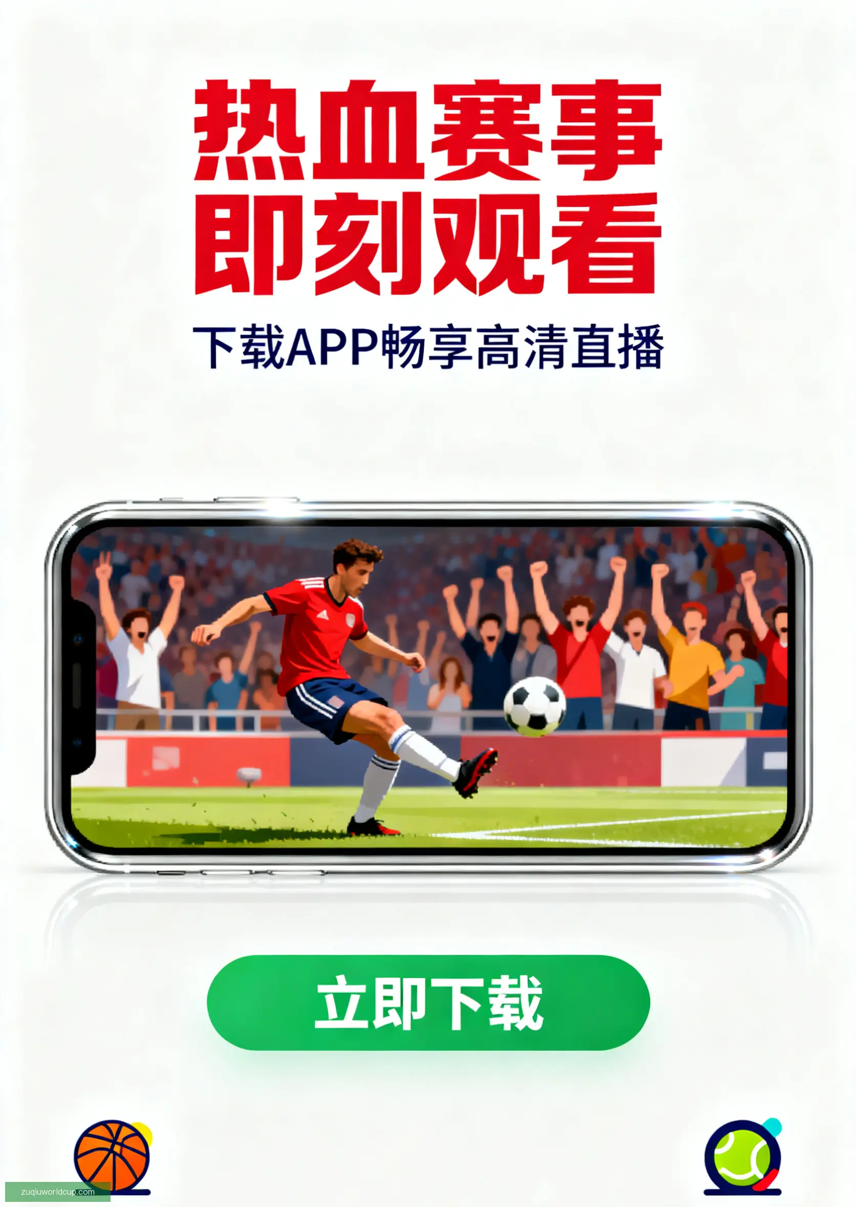 官方APP下载安装入口